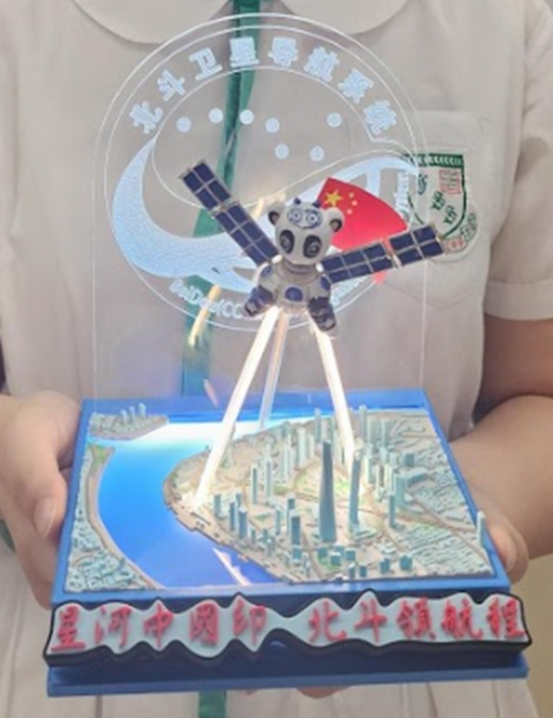 高中組冠軍 - 北斗‧星寶 (北斗衛星導航系統)