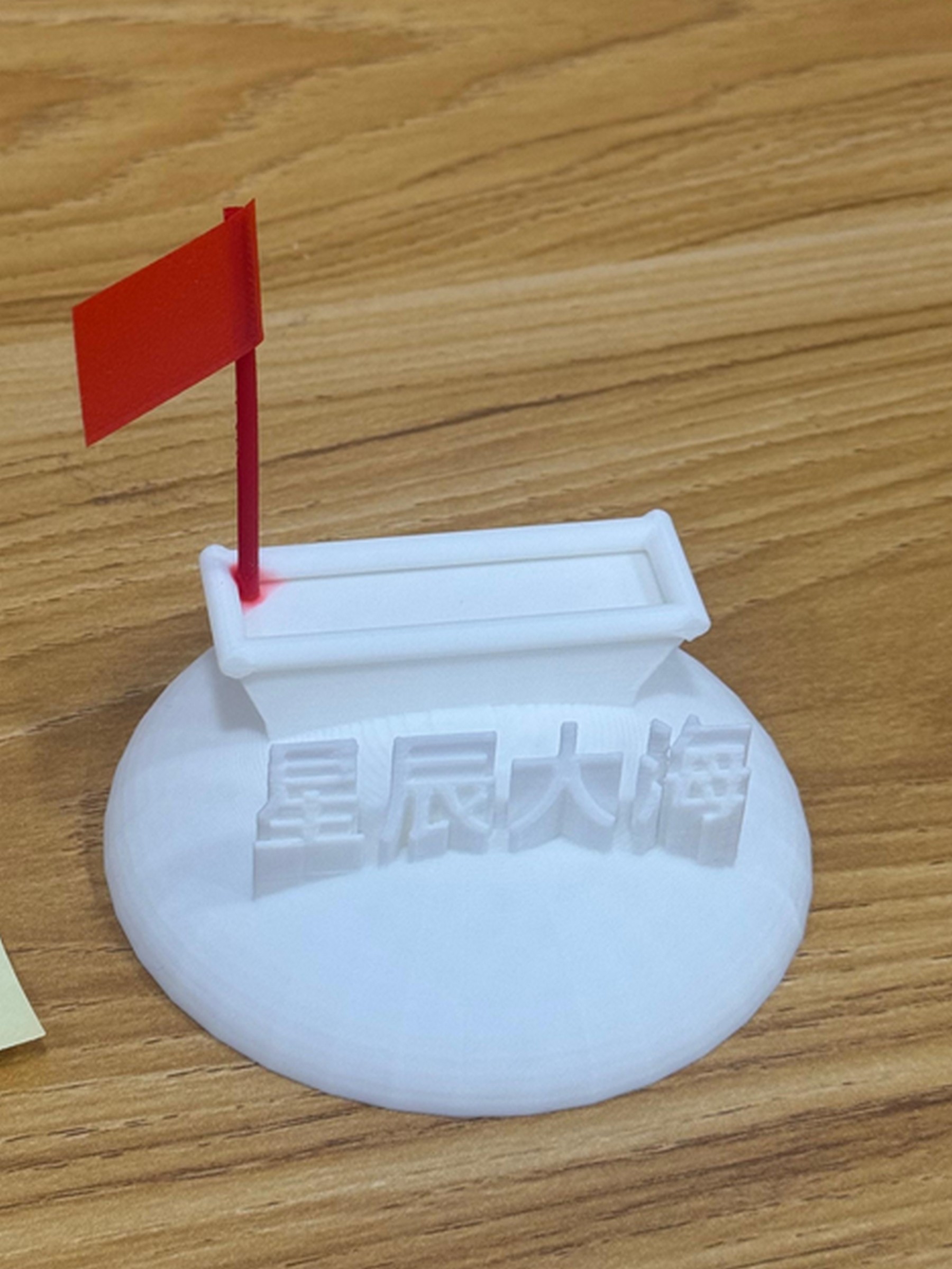 在科技的汪洋上航行