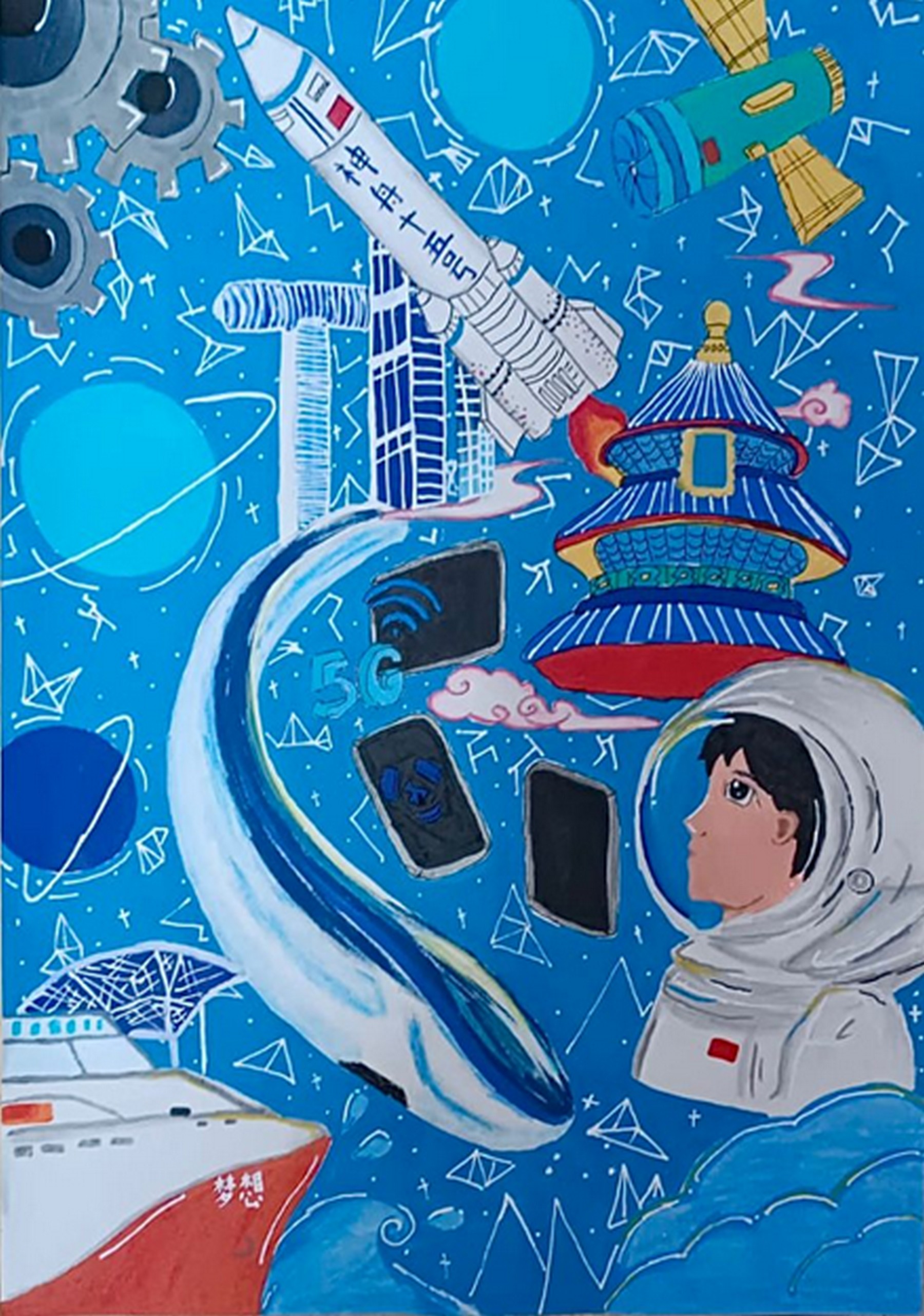 小學組殿軍 - 中國智築·逐夢蒼穹