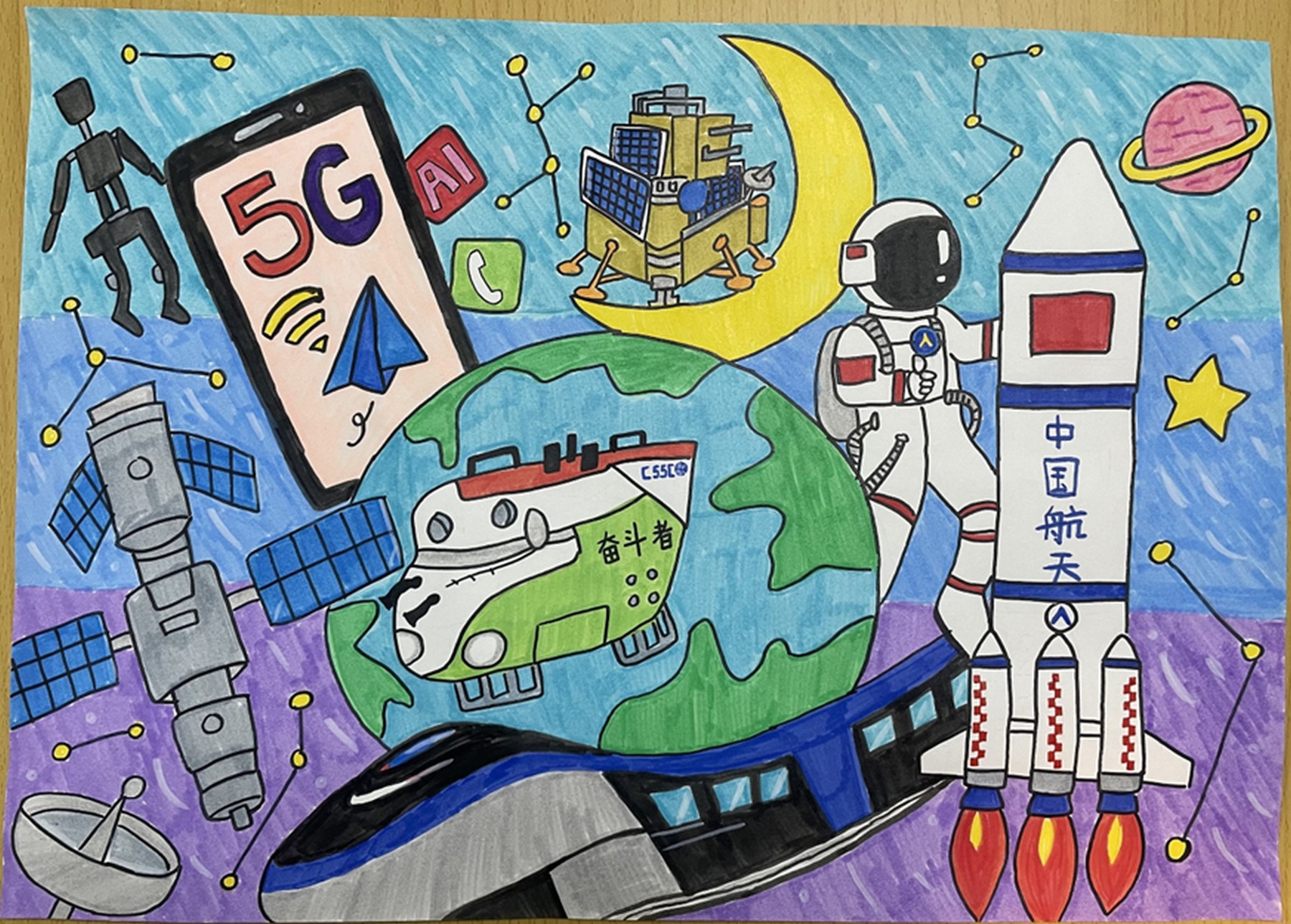 國家成就，帶領未來