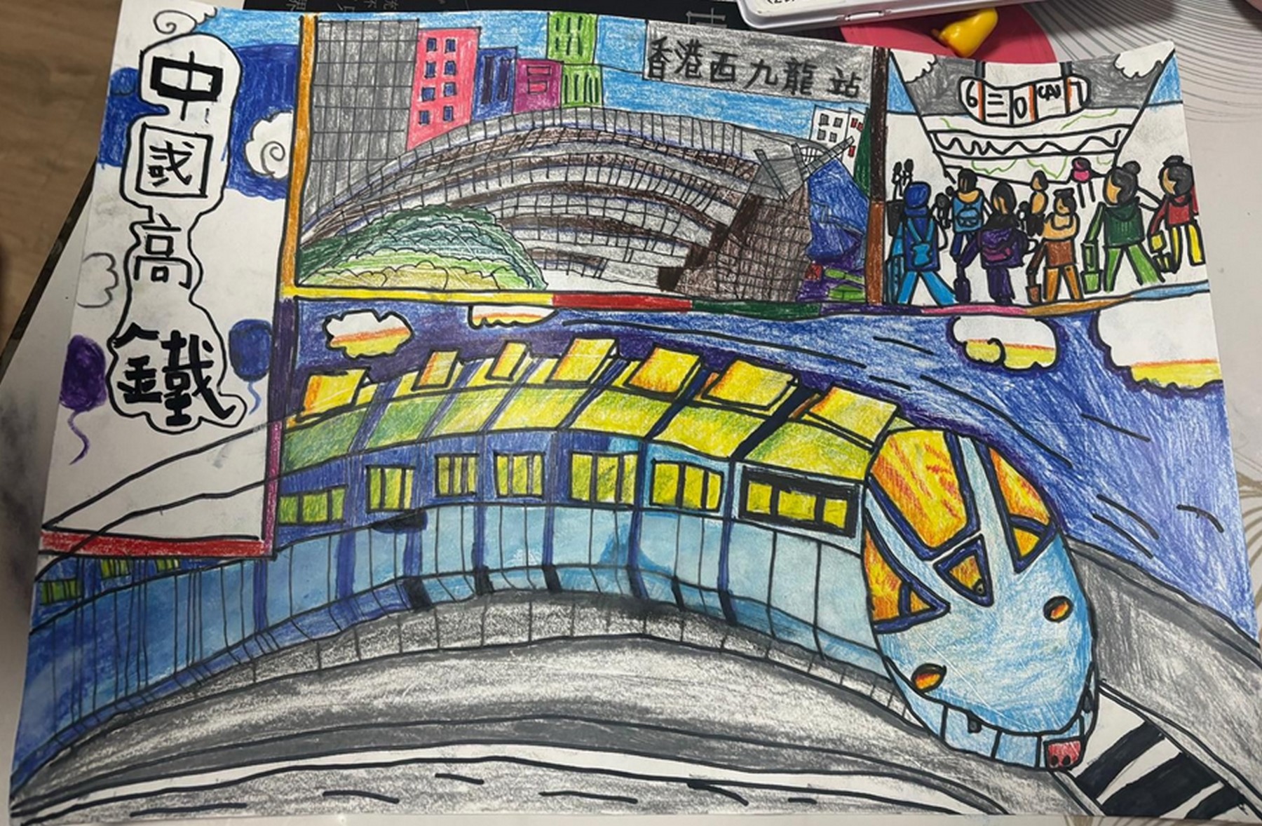 飛馳高鐵中國路,連繫萬家萬里心